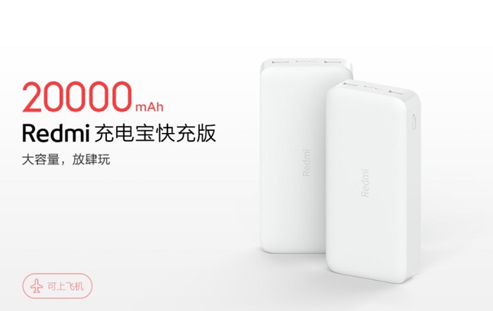 Redmi Power Bank Presented Portable Batteries For Less Than $20