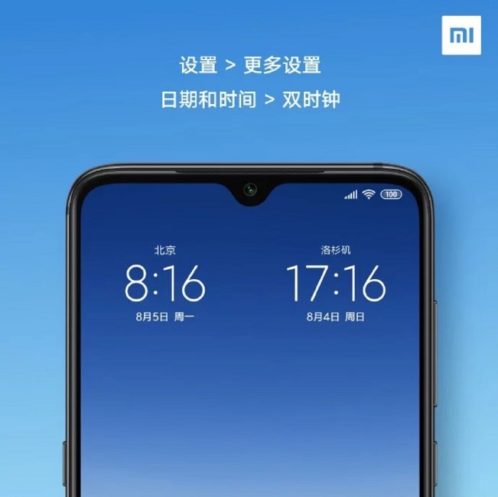 Dual Clock Feature Appeared In MIUI 10 Beta