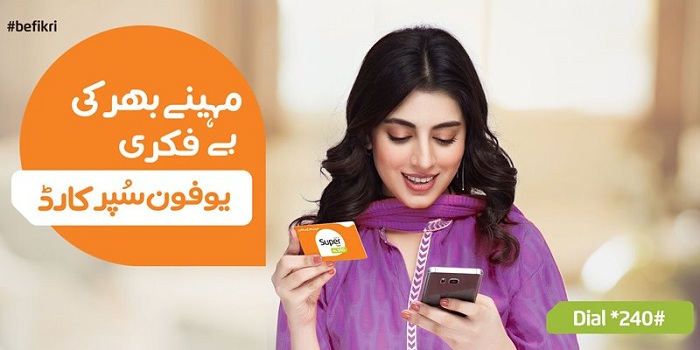 Ufone Super Card Amazing Incentives Only Rs. 550/-