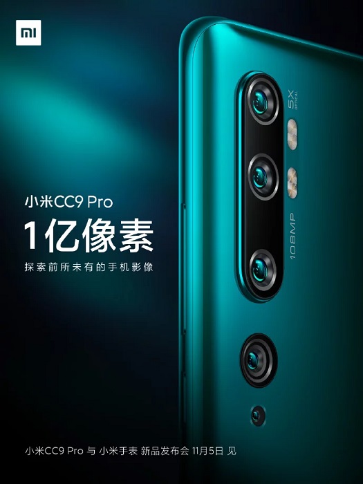 Xiaomi , Xiaomi Mi CC9 Pro , Announcement , camera phone , Presentation , teaser