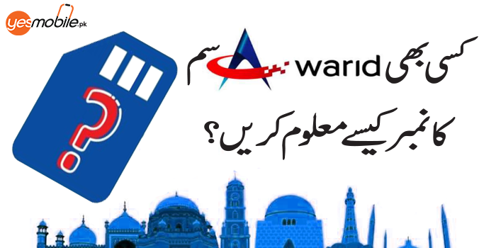 Warid Number Check Code – How To Find Warid Numbers