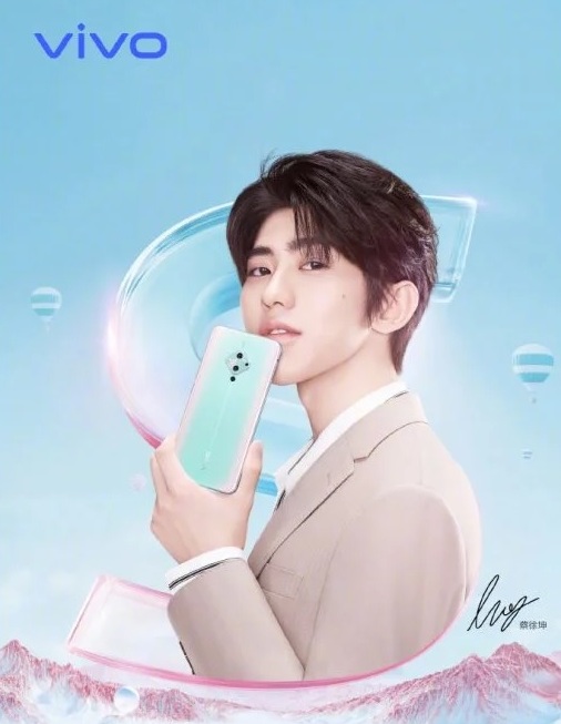 TENAA , Vivo , Vivo S5 , smartphone design , camera phone