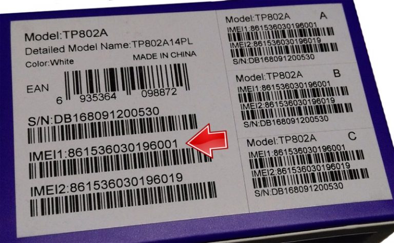mobile imei number checking code