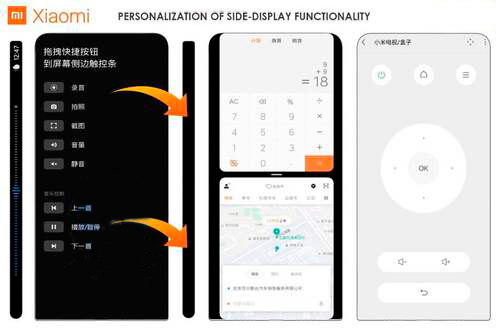 Xiaomi patented a smartphone with a futuristic design