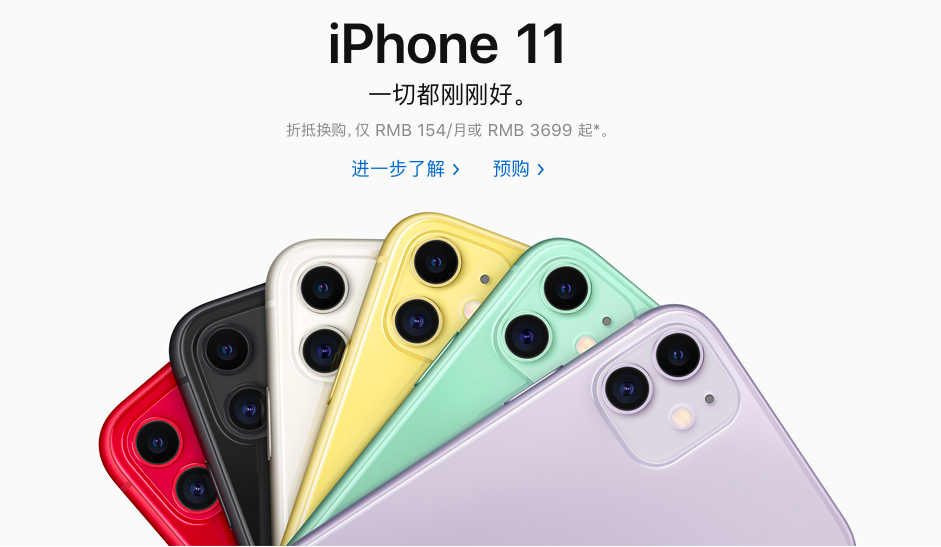 Apple cuts iPhone prices to boost sales in China during shopping festival