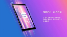Huawei MatePad C3 with an 8-inch display, MediaTek MT8768 chip leaks