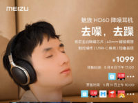 Meizu HD60 headphones launched, features noise cancellation technology