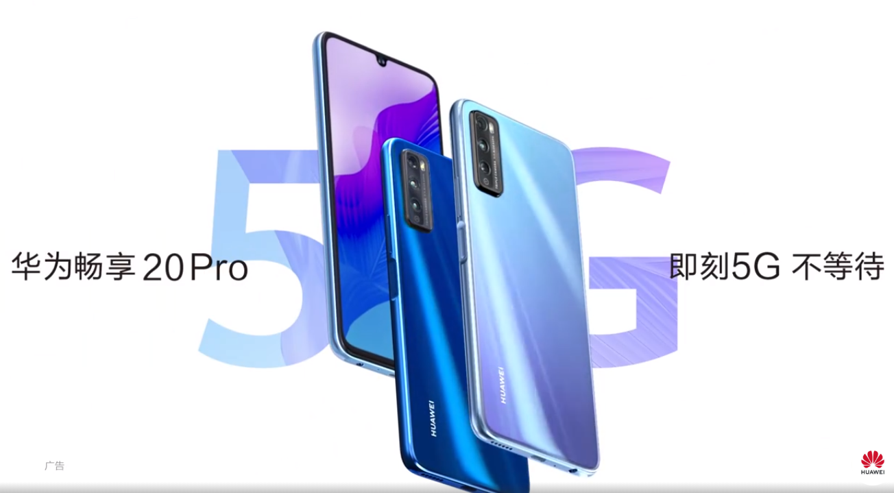 Huawei Enjoy 20 Pro will debut on June 19