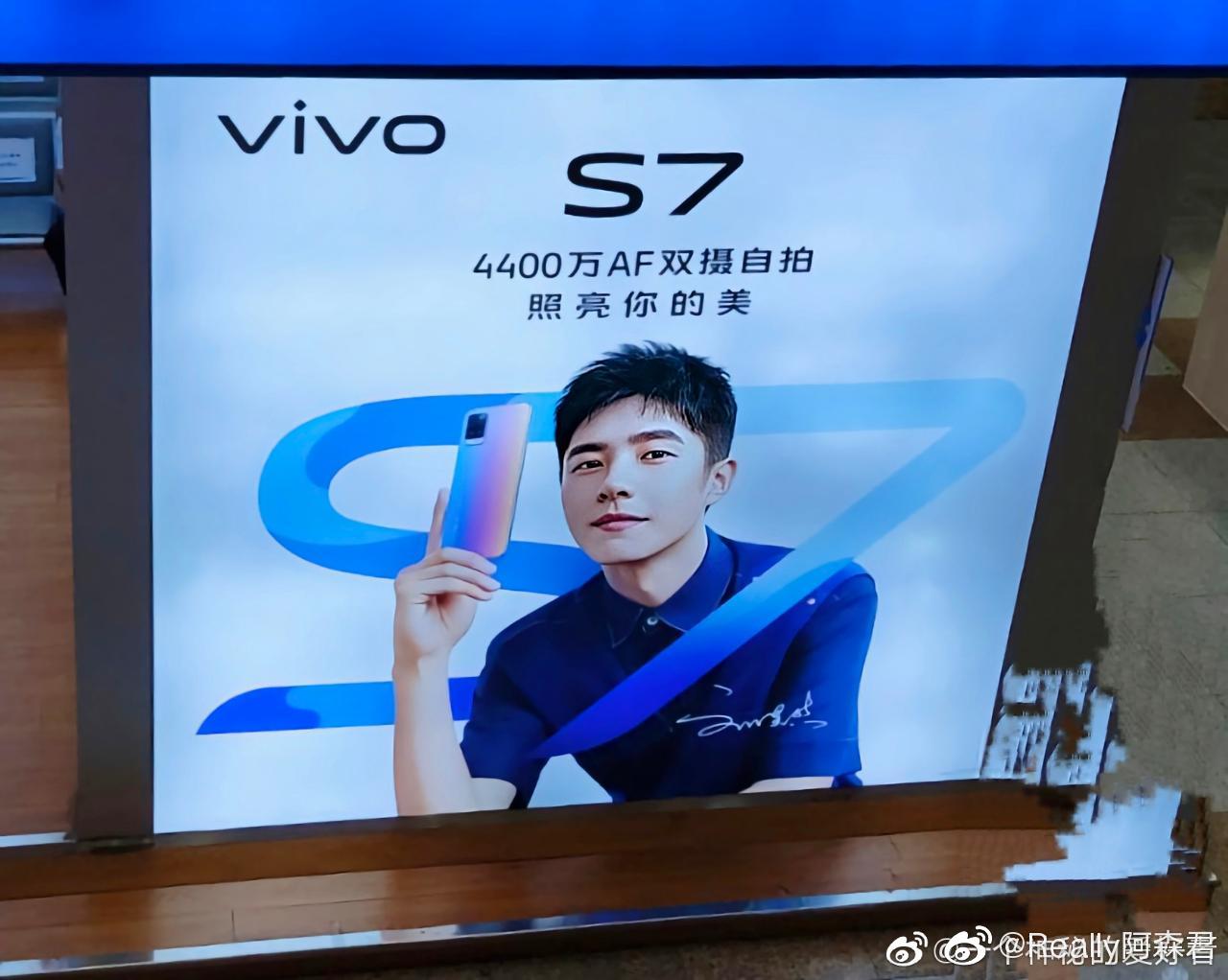 Vivo S7 5G design leak 1