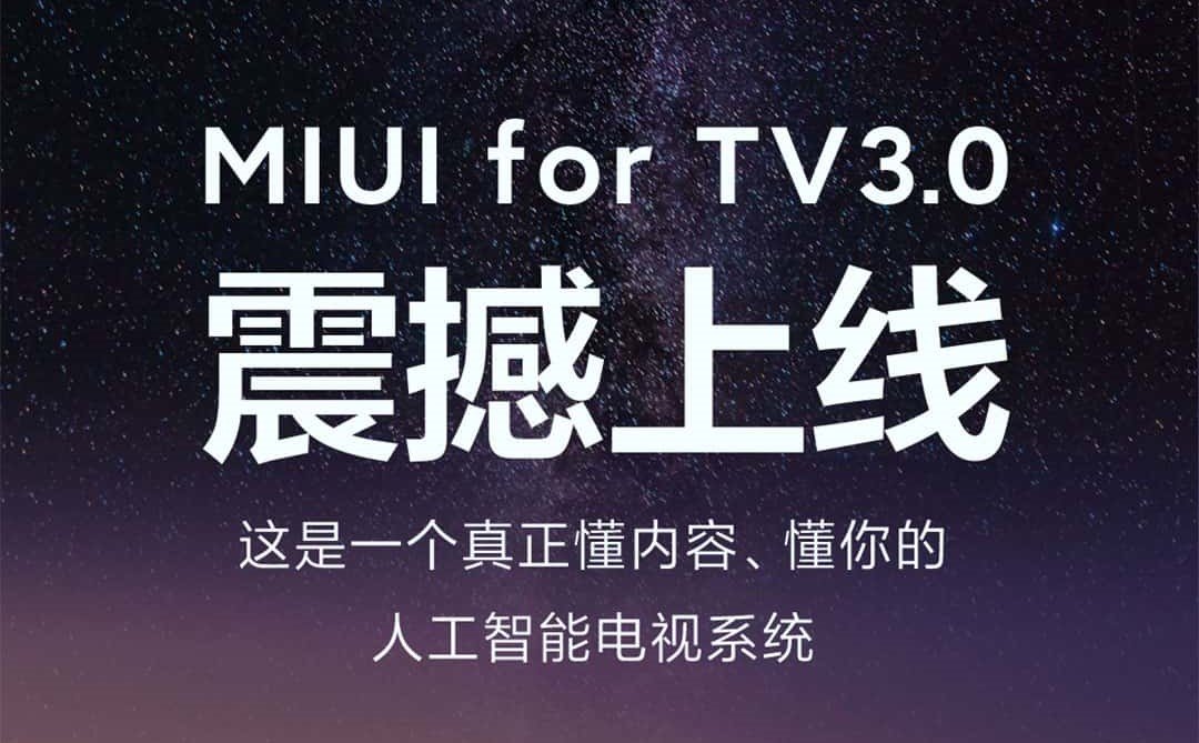 Xiaomi announces MIUI for TV 3.0 in China, Here are all the new features