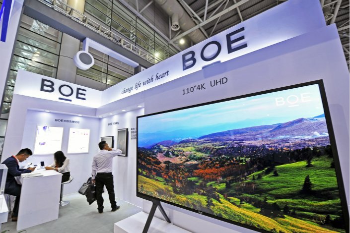China’s BOE won’t be supplying OLED panels to Samsung for Galaxy S21