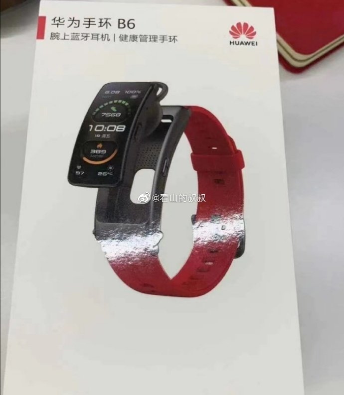 Huawei Talkband B6 leaks ahead of release; packs a Kirin A1 chip