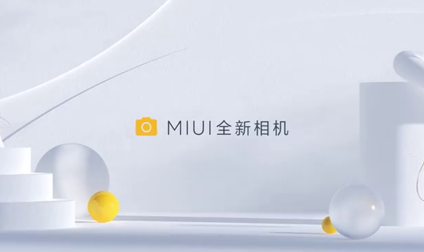 MIUI Camera may soon offer Google Pixels’ Top Shot-akin feature called “AI Shutter”