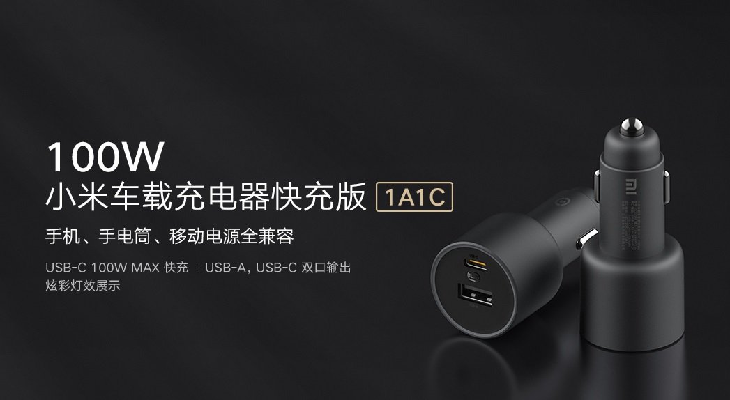 Mi 100W Car Charger featured