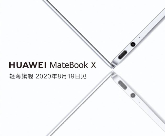Huawei MateBook X with an ultralight & thin build launching on August 19