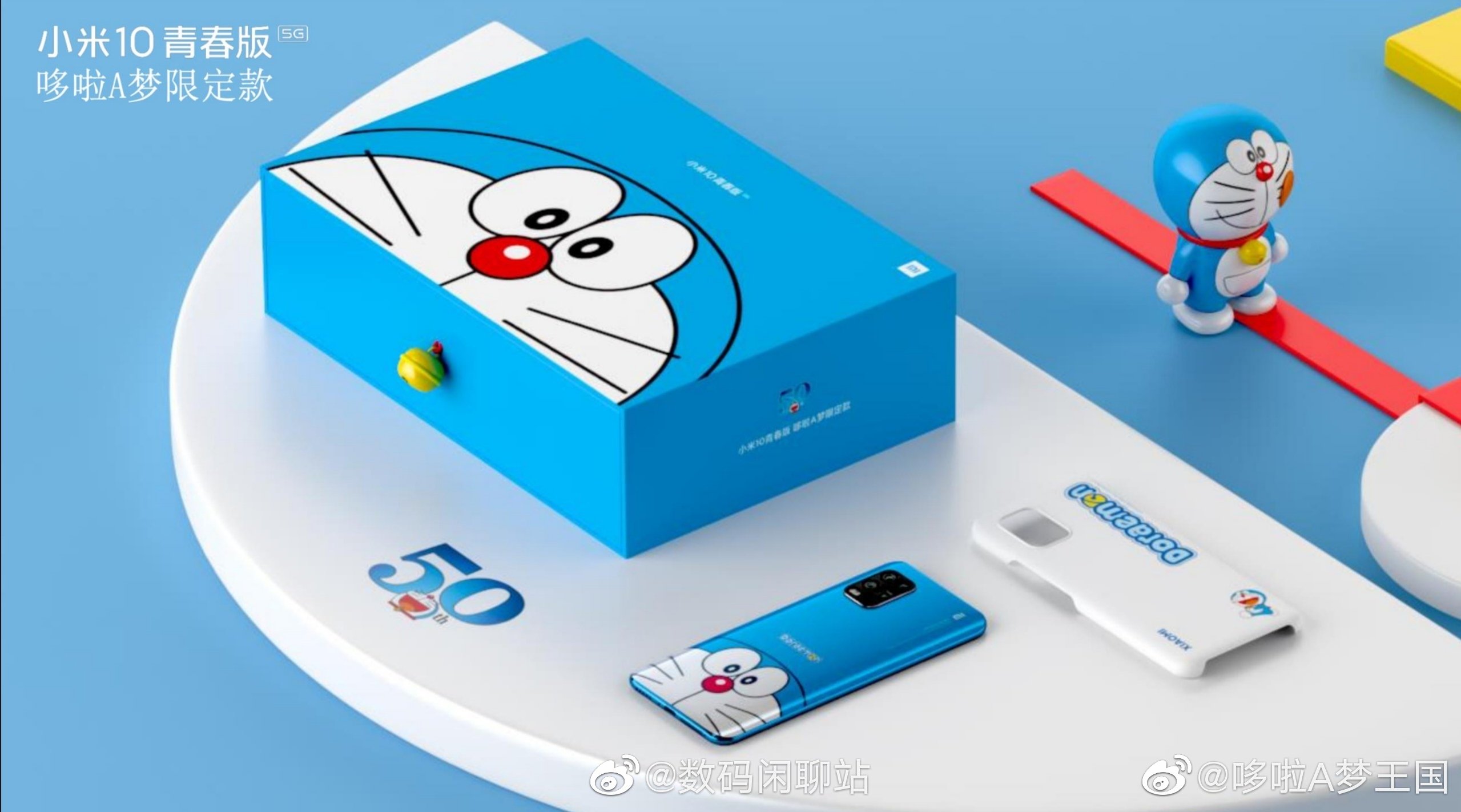 Mi 10 Youth Doraemon Edition leaks ahead of launch