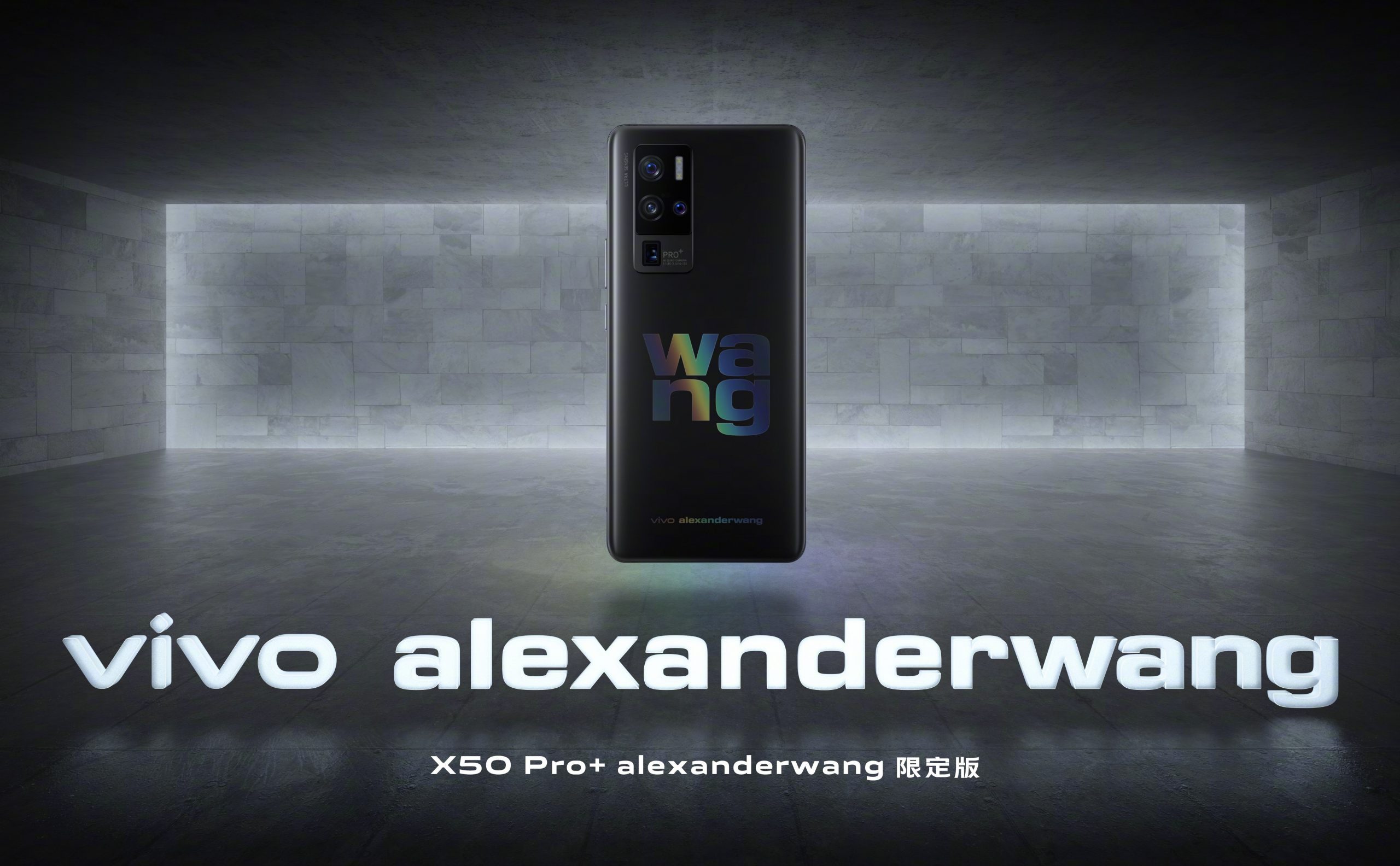 vivo X50 Pro+ alexanderwang Limited Edition launches in China; only 1,000 units up for grabs