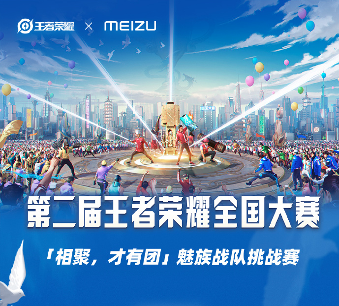 Meizu Gaming Weibo account goes live; gaming smartphone could be coming soon