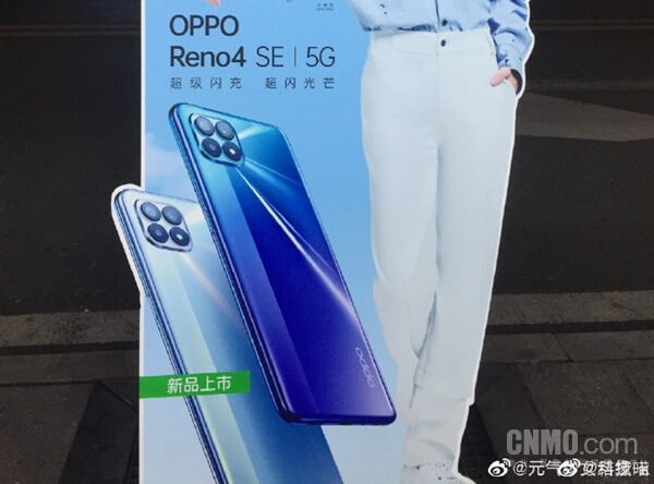 OPPO Reno4 SE 5G promotional poster leaks, pointing at an imminent launch