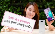 LG Q31 packing a 5.7-inch FullVision HD+ display, Helio P22 launched in Korea