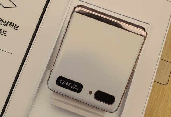 A live image of Mystic White Galaxy Z Flip 5G appears online