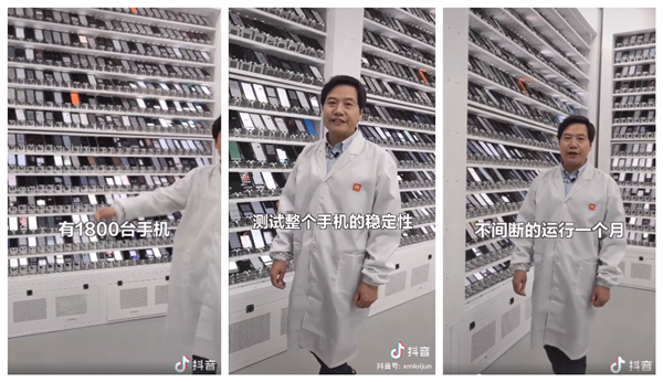 Lei Jun showcases Xiaomi Lab, where 1800 smartphones are being tested