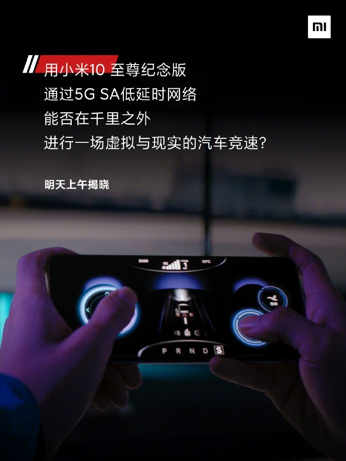 Xiaomi Mi 10 Ultra will remotely control car thousands of miles away using 5G