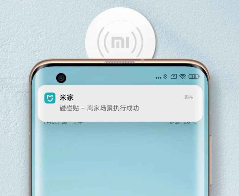 Xiaomi NFC Touch Sticker 2 goes on sale in China for 19.9 yuan ($3)
