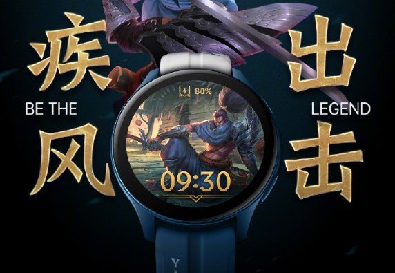 Round-faced OPPO Watch RX will launch as a League of Legends Limited Edition