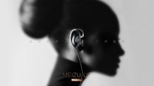 Meizu UR Live Special Edition earphones launched in China for 1,299 yuan ($194)