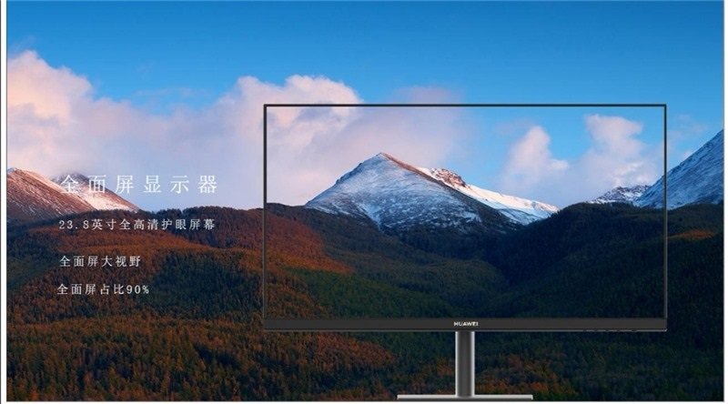 Leaked render and details of Huawei 23.8-inch AD80HW Monitor reveals a bezel-less design