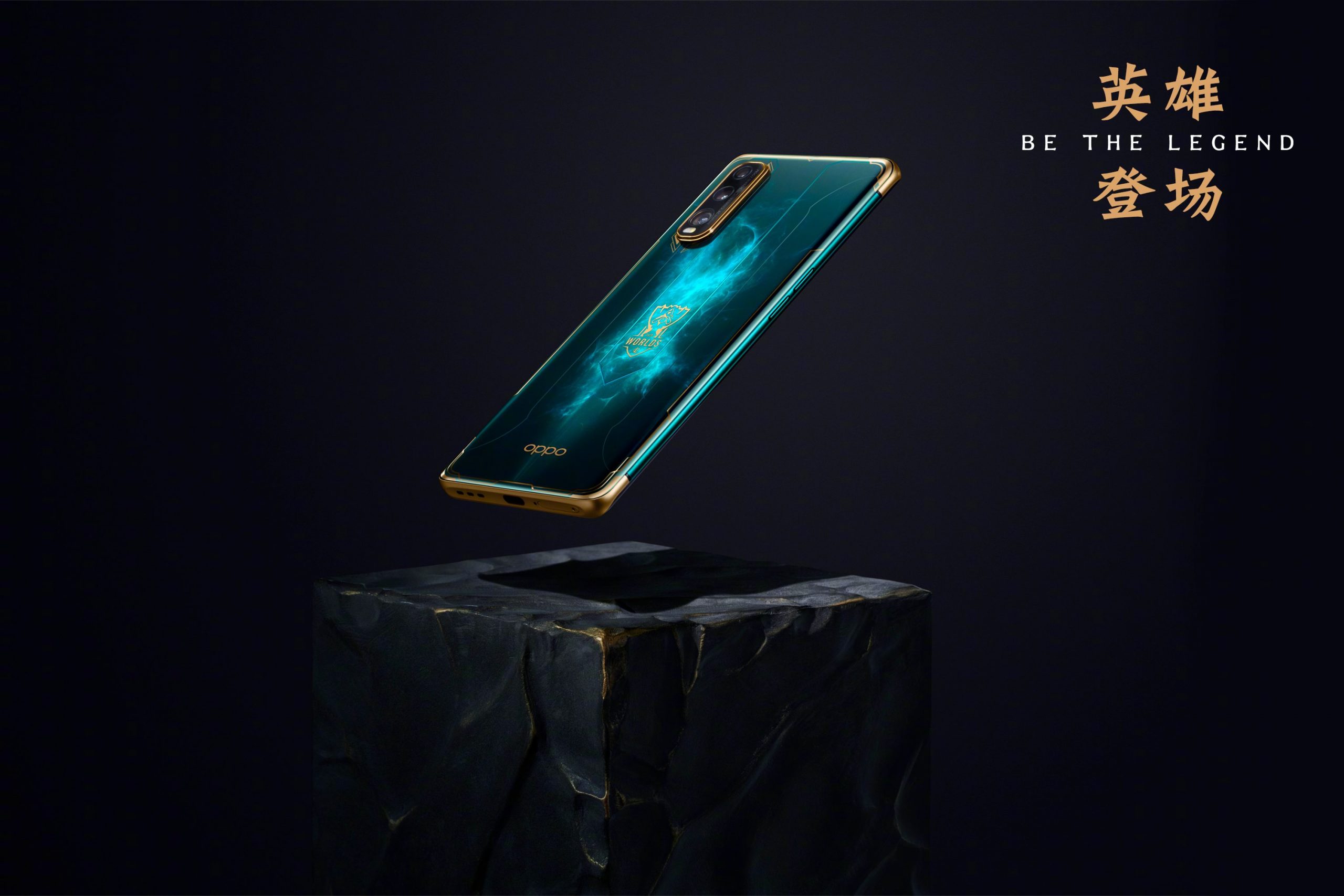 Oppo Find X2 League of Legends Limited Edition is now open for reservations in China