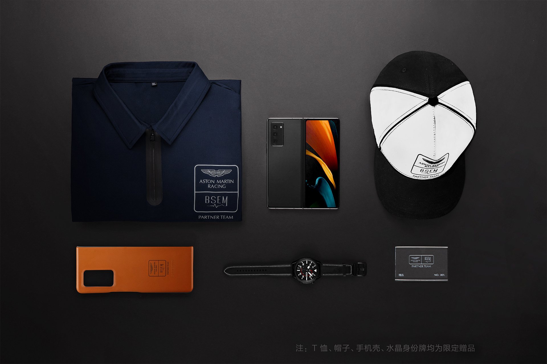 Samsung Galaxy Z Fold 2 Aston Martin Limited Edition is limited to China