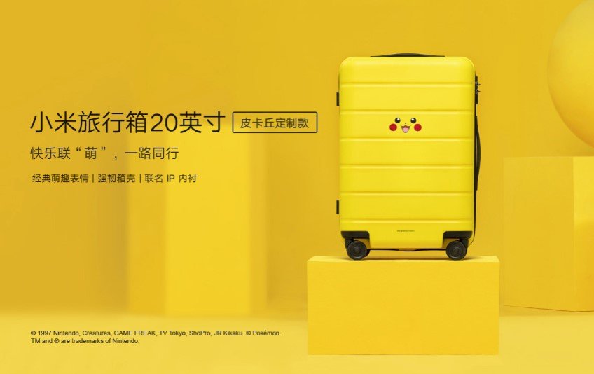 Mi Suitcase 20-inch Pikachu Edition