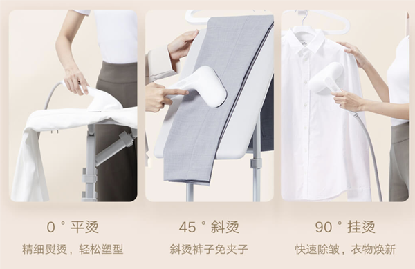 MIJIA Supercharged Steam Garment Ironing Machine