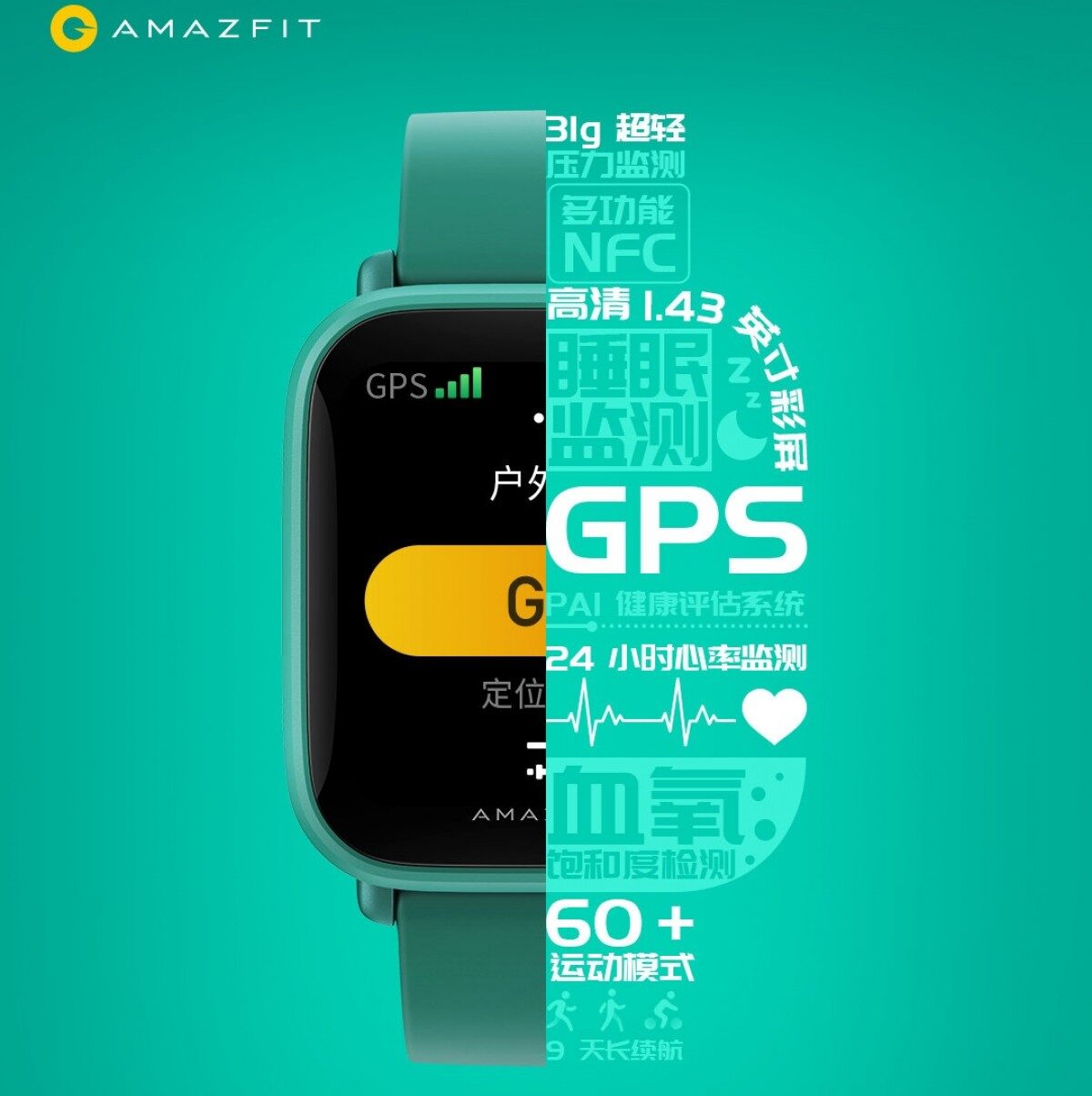 Amazfit Pop Pro key specs and December 1 launch date teased