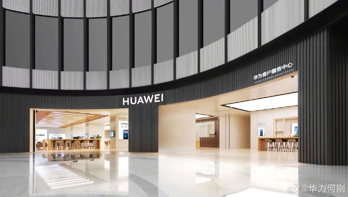 Huawei’s new Service Center has Automated Robots, Face-Face Engineer Interaction, & more