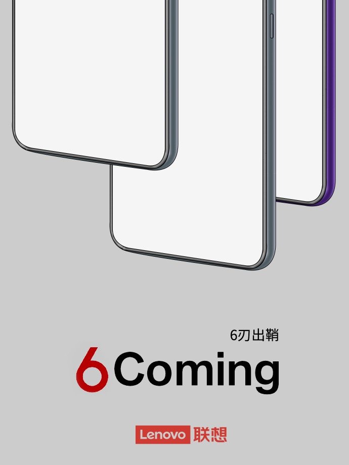 Lenovo teases arrival of new phones to rival with Redmi Note 9 5G series; Could it be Lemon series?