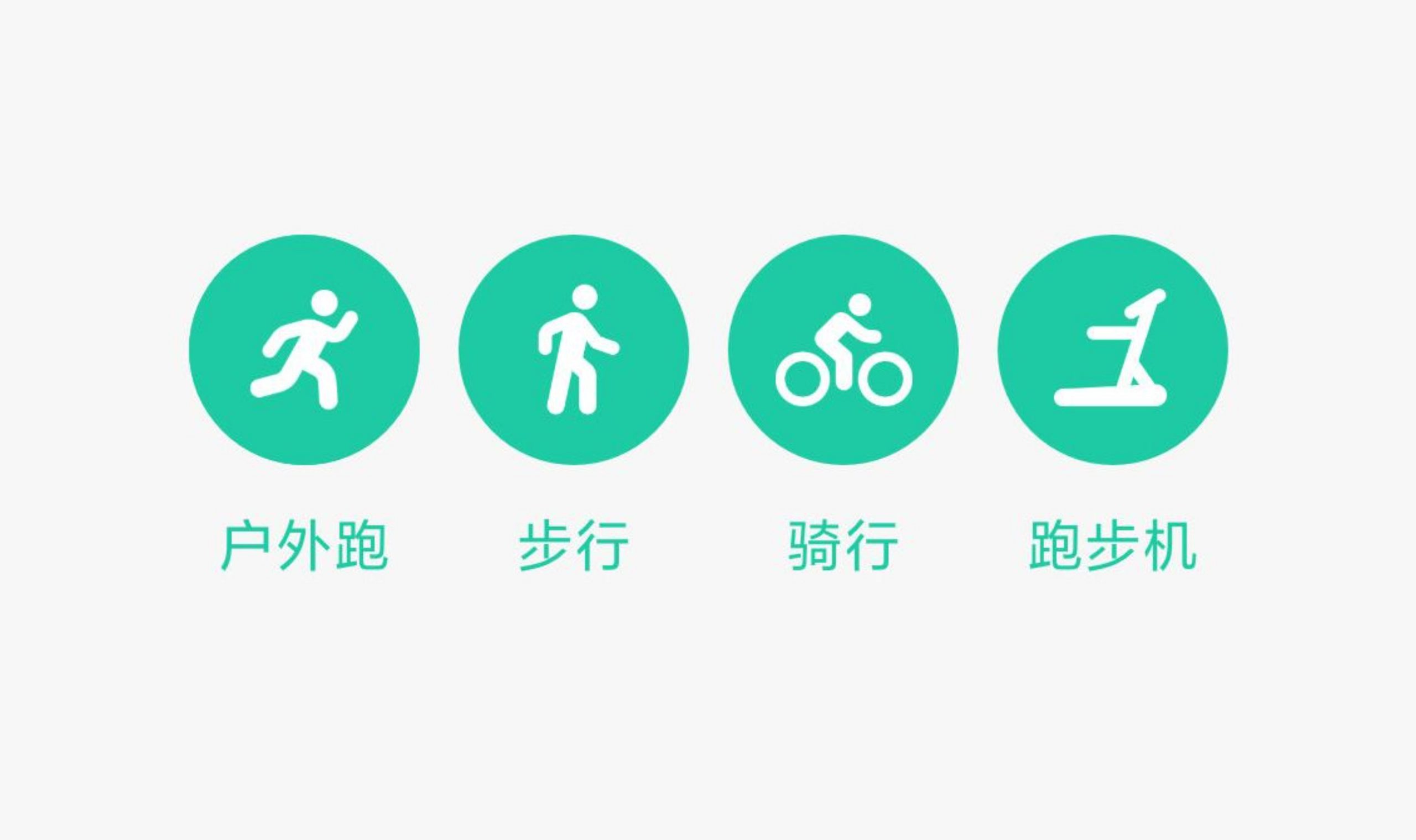 MIUI Health app can now track four sports activities without fitness tracker or smartwatch
