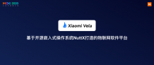 Xiaomi launches a new IoT Software Platform “Xiaomi Vela” based on NuttX OS