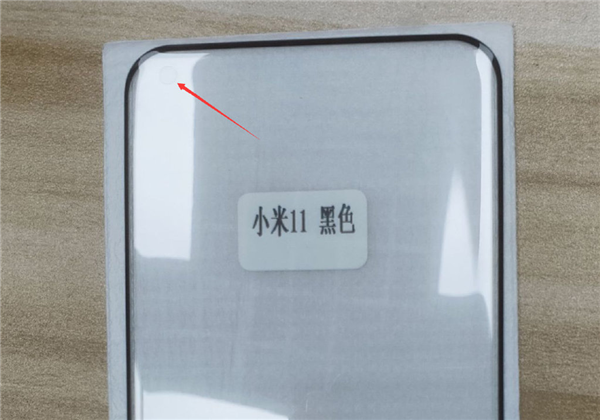Leaked Mi 11 tempered glass confirms a curved screen, punch-hole design