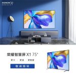 New Honor Smart Screen X1 TV features a 75 inch display, reservations now open