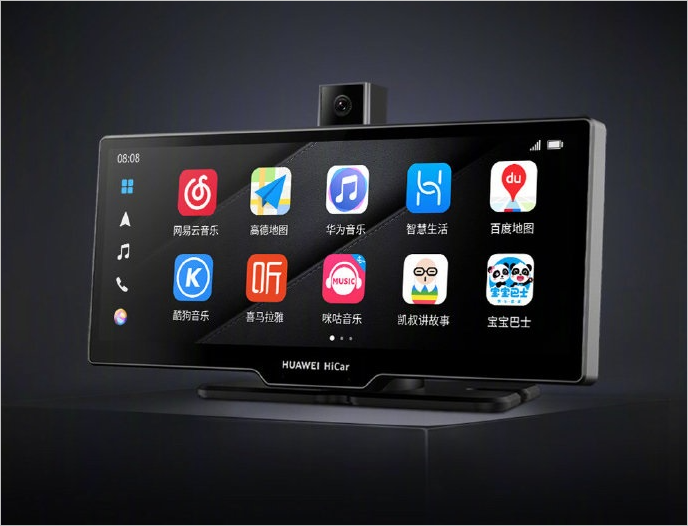 Huawei Smart Selection Car Smart Screen running Huawei HiCar launched