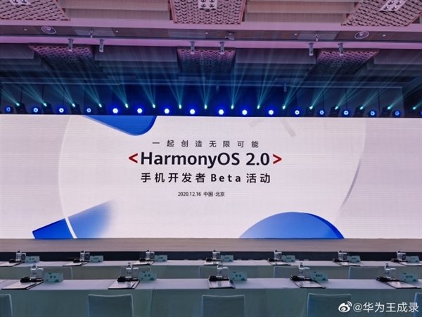 Huawei releases HarmonyOS 2.0 Developer Beta version for smartphones