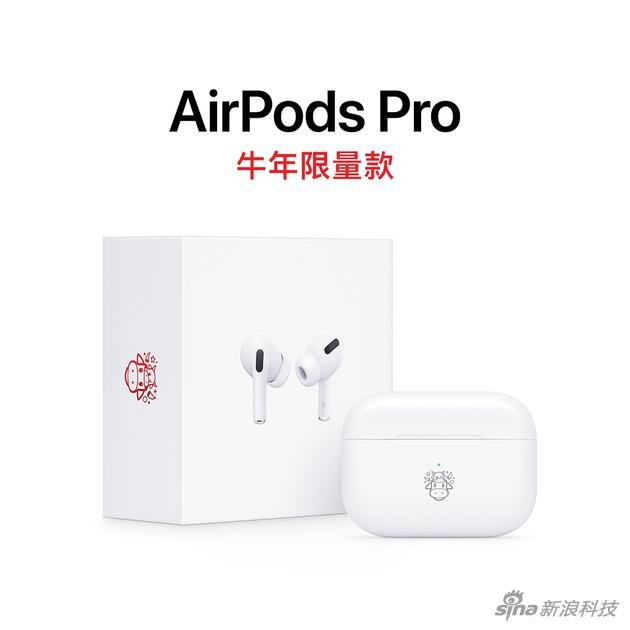 Apple launches new Limited Edition AirPods Pro in China for 1,999 yuan ($310)