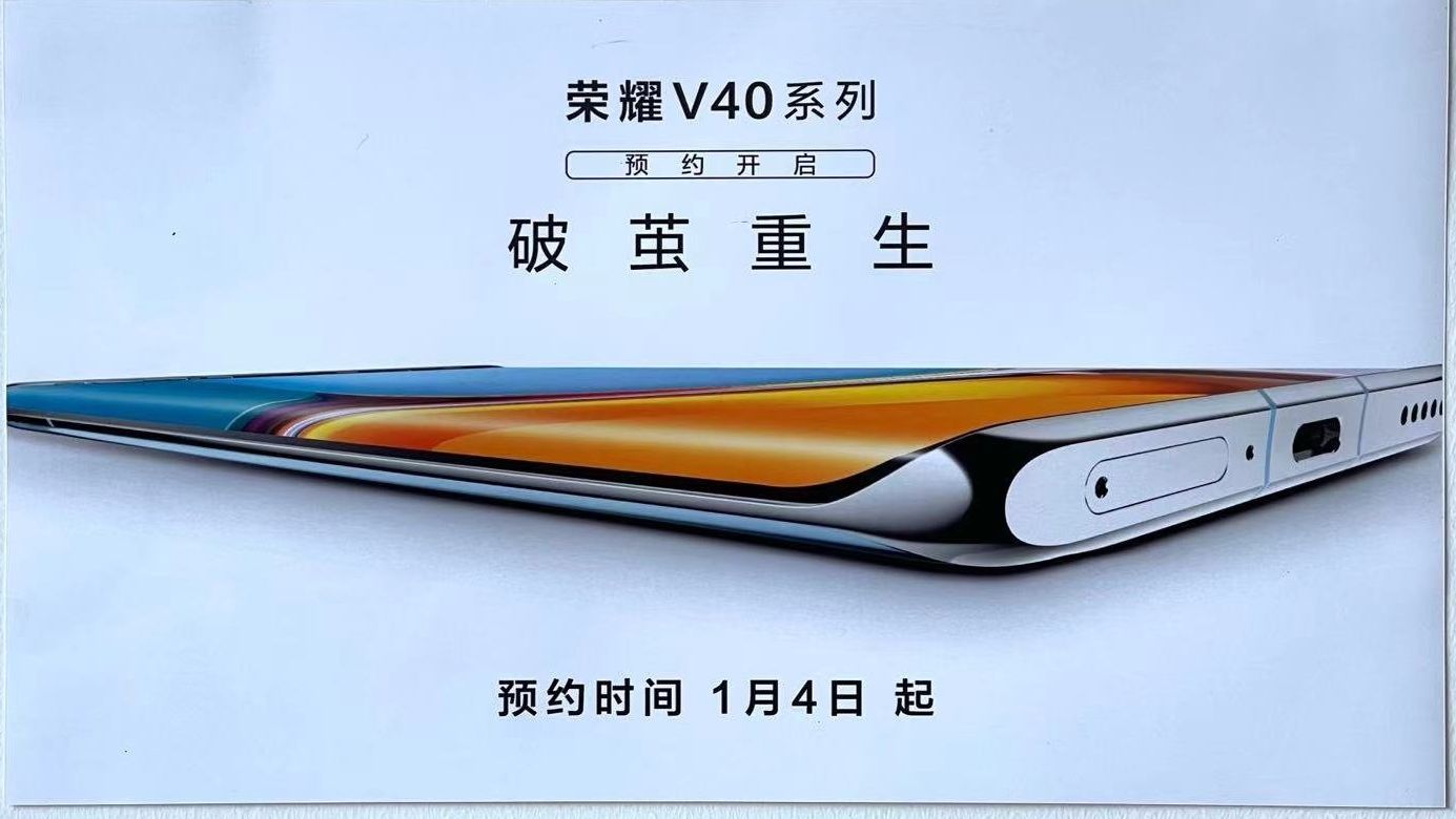 Honor V40 full specifications appear in a fresh leak