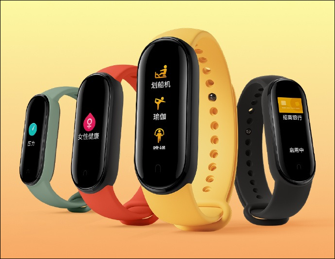 Suspected Mi Band 6 details spotted on the Zepp app code