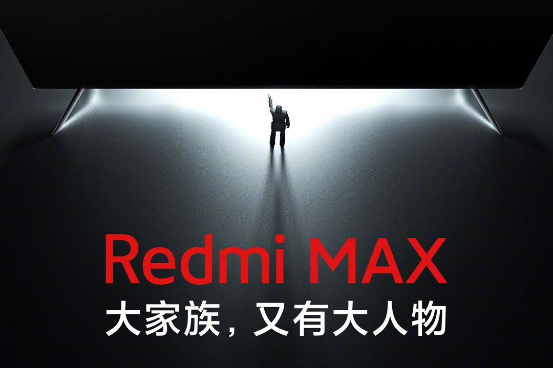 New Redmi TV MAX model incoming at the Redmi K40 series launch event