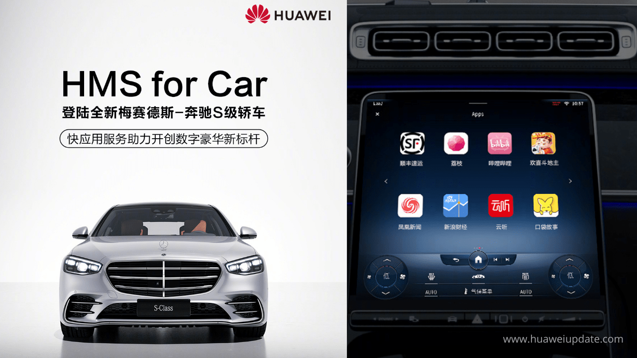 Huawei HMS for Car will feature on the 2021 Mercedes-Benz S-Class