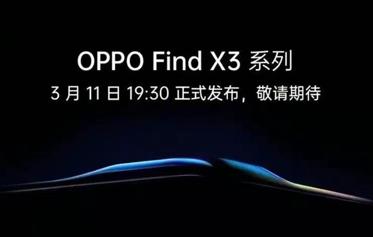 OPPO Find X3 series to launch on March 11 in China, reveals leaked poster